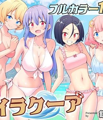 スパ・カイラクーア｜かみか堂