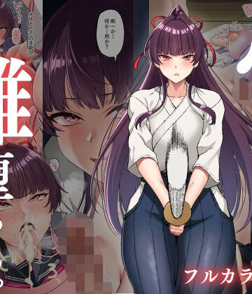 心折れ、雌堕ちる。｜Small Marron