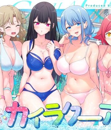 スパ・カイラクーア2｜かみか堂