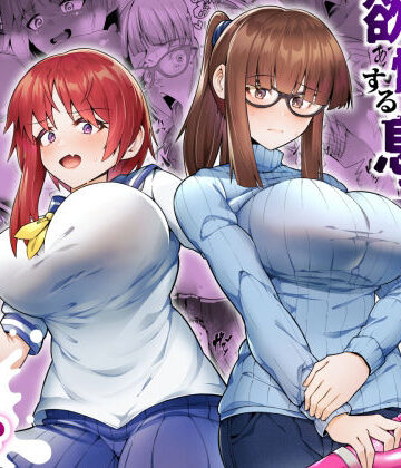 スケベボディの母と欲情する息子 -総集編-｜ゾンベルマーケット