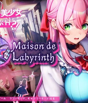 Maison de Labyrinth｜ピンクジェリーソフト
