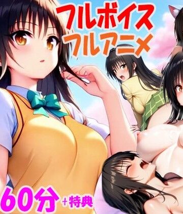 ハーレム計画を実行して古手川を校内でハメ倒した話【次世代フルボイスアニメ動画】｜AstroOne