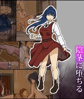 解呪士セーラ 陰茎に堕ちる｜Iris art