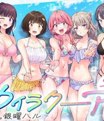 スパ・カイラクーア3｜無料エロ漫画 読み放題【R18】かみか堂