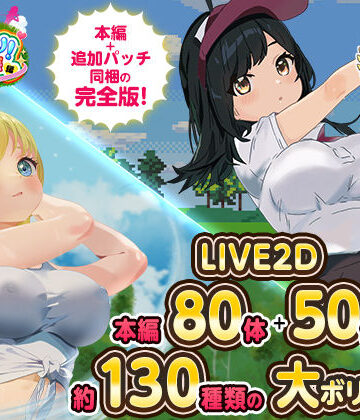 ドピュっとゴルフ伝説〜完全版〜！｜無料エロ漫画 読み放題【R18】たぬきハウス