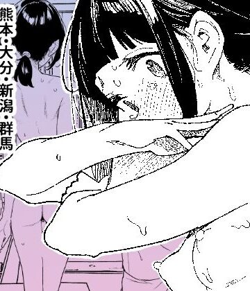 【※ノンフィクション】混浴レポ漫画まとめ 2024-2025｜無料エロ漫画 読み放題【R18】かわいそうなのは抜ける