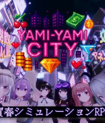 Yami-Yami City｜無料エロ漫画 読み放題【R18】ゆめソフト/YumeSoft.