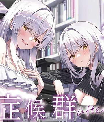 【全編ぐっぽり両耳奥舐め】思春期耳舐め症候群〜耳舐め衝動が止まらなくなってしまった銀髪ダウナー双子と毎日ぐっぽり耳舐め性交after〜｜J〇ほんぽ