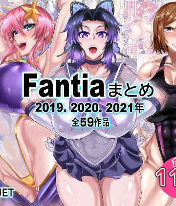 Fantiaまとめ（2019・2020・2021年分）｜TOPGUN