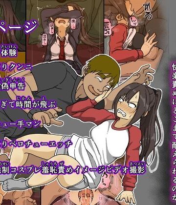 敵に捕まった我慢強さが自慢の女戦闘員は快楽責めにどこまで耐えられるのか｜Iris art