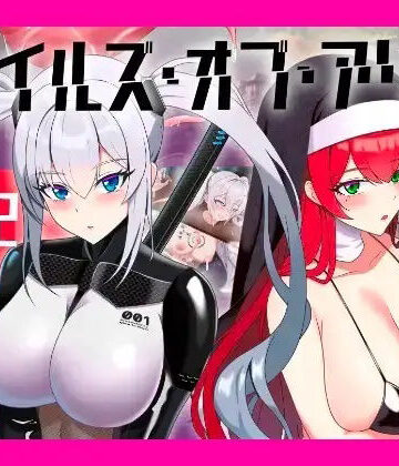 テイルズ・オブ・アリス（腰の火Ver）｜無料エロ漫画 読み放題【R18】腰の火