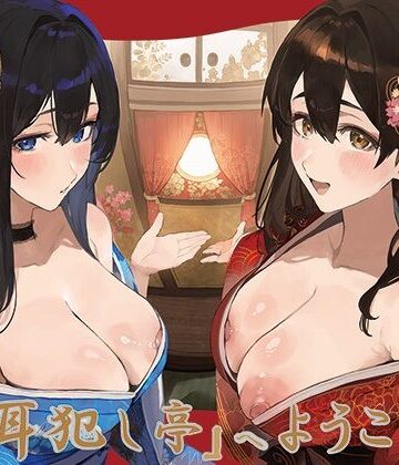 豪華4大特典付き【全編ぐっぽり極深耳奥舐め】壁穴耳舐め専門「耳犯し亭」へようこそ2〜耳奥舐めに特化したドスケベ耳舐め嬢×2による極上耳奥舐め性感サービス〜｜J〇ほんぽ