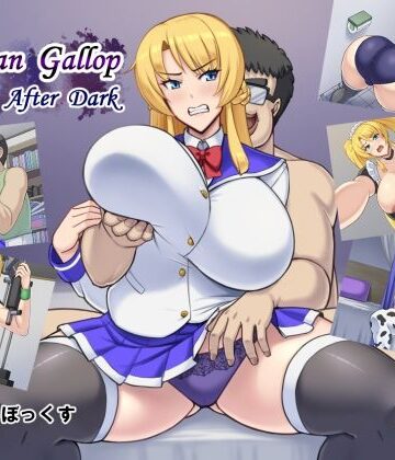 Venetian Gallop after dark｜たっくるぼっくす
