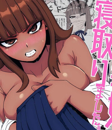 生意気な義妹を寝取りました〜兄と認めず嫌われてたけど無理矢理交尾でイカせて関係逆転〜｜すとねす
