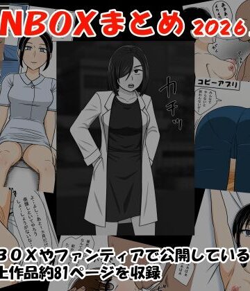 FANBOXまとめ2026上半期｜STOP店