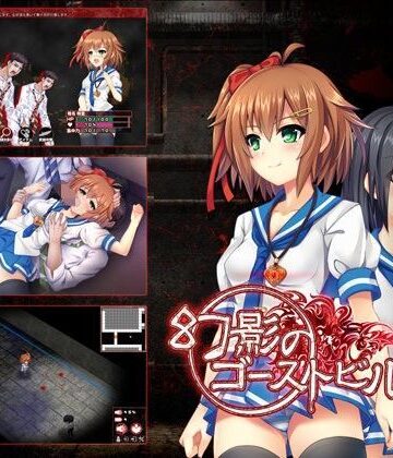 幻影のゴーストビル｜レベル1