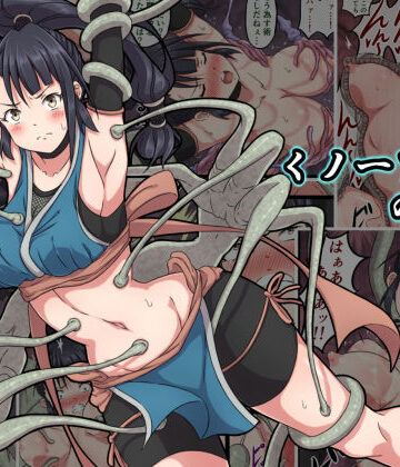 くノ一アヤメの敗北｜さわくりーむ