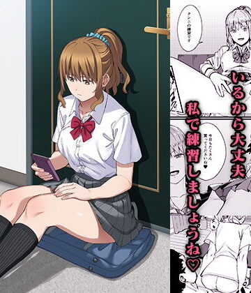 ゴム買いませんか？｜ブラックノート