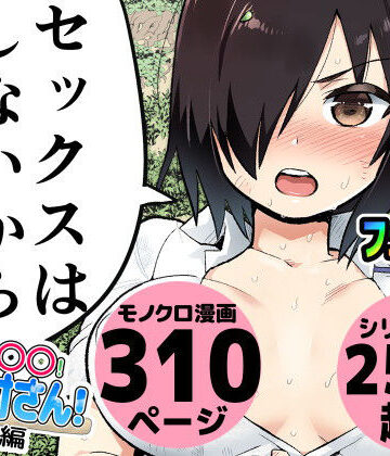 無人島の吉村さん 総集編｜トイレ籠