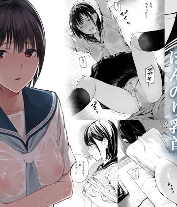 雨の日は、ほんのり乳首｜チーム☆ラッキー