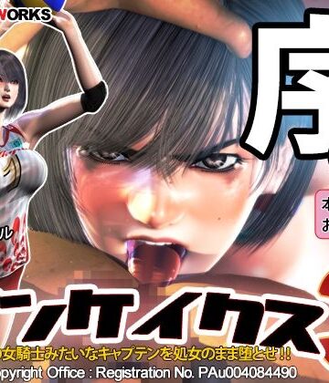 パンケイクス3 序の章｜WANTAN WORKS