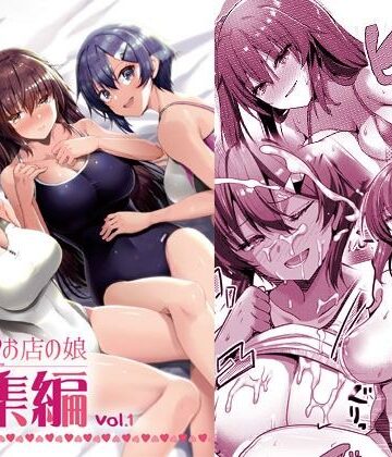 えっちなお店の娘総集編vol.1｜65535あべぬー