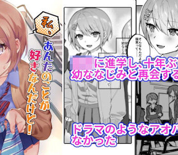 私、あんたのことが好きなんだけど！｜nikukyu