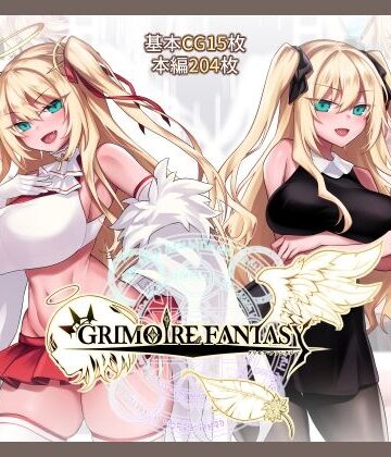 GRIMOIREFANTASY｜にーきゅー