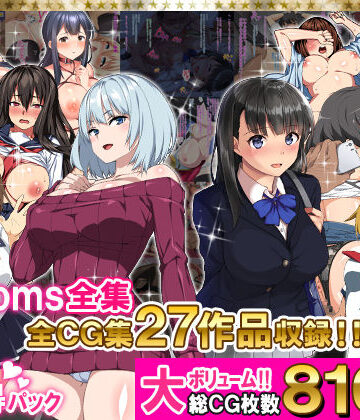 Xenoms全集｜Xenoms