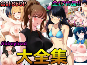 Abbeyload大全集｜アビィロード