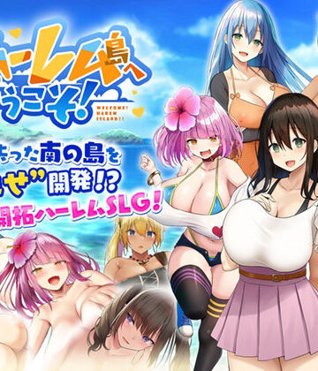 ハーレム島へようこそ！｜Resta！
