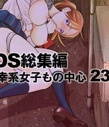 UDS総集編｜UDS