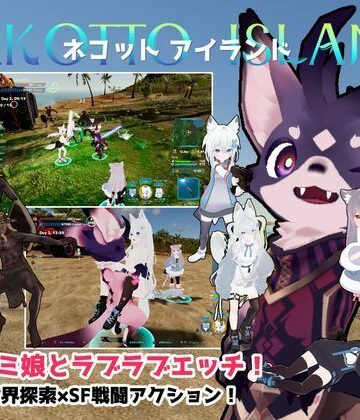 ネコットアイランド｜むっくんApp