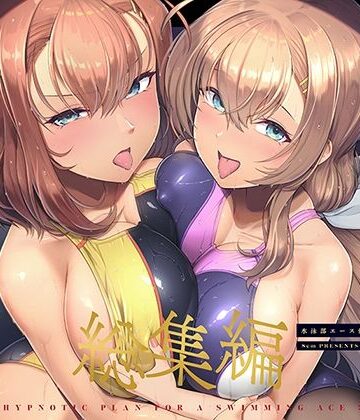 水泳部エース催●計画 総集編｜8cm