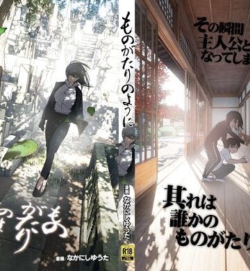 ものがたりのように｜すぺ