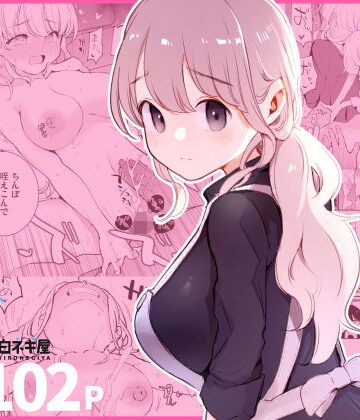 ボクの彼女はカフェ店員〜バイト先で寝取られた彼女〜｜白ネギ屋