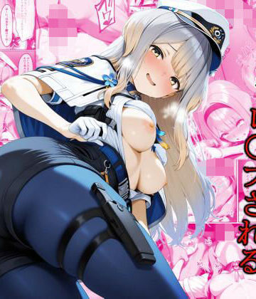 倫理観が終わってる警察署で公然と凌●される栞葉●り｜shimeKANA