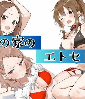 海の家のエトセトラ｜挫折神経痛朋友会（depoo)