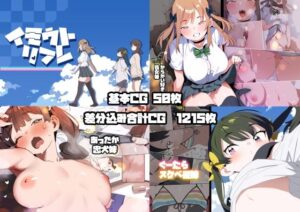 妹リフレまとめ｜ばつま亭