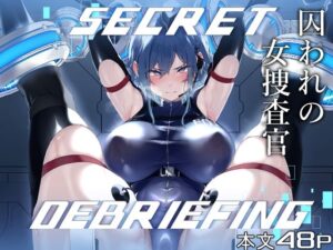 SECRET DEBRIEFING｜Handful☆Happiness！