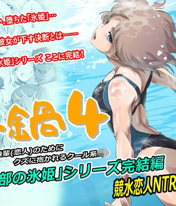 冬鍋4｜ましら堂