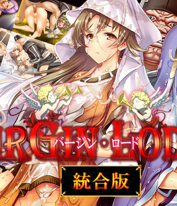 バージン・ロード 統合版｜ぺぺろんちーの
