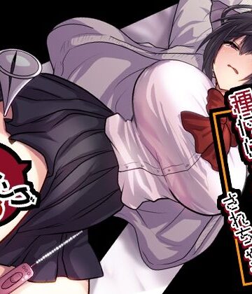 お手軽に種付け×受精×着床されちゃう【カンニングむすめ】｜もふ屋