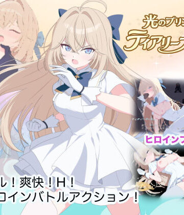 光のプリンセス ティアリープリズム｜M・I・P
