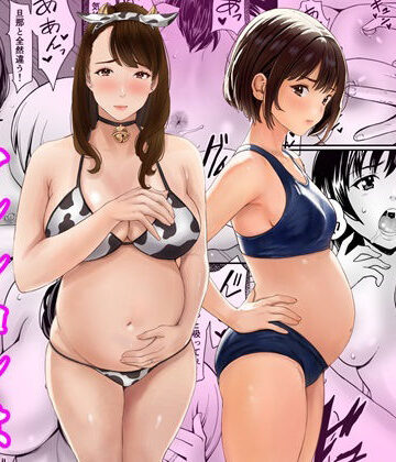 禁断の母娘妊娠〜マンションは孕ませ天国｜あられ堂