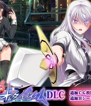 終末のオルターエゴイズムDLC｜ONEONE1