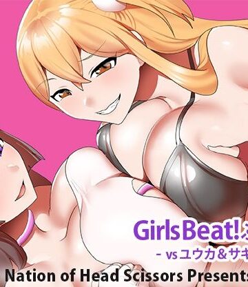 Girls Beat！ ぷらす vsユウカ＆サキ｜The Nation of Head Scissors
