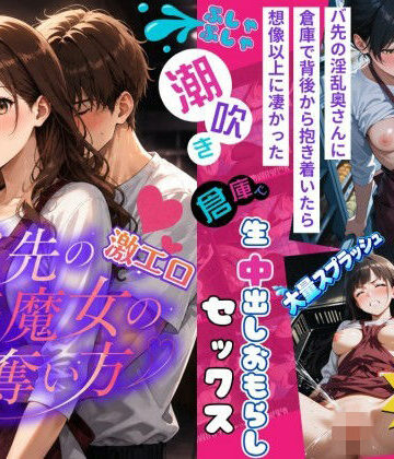 【4k120FPSのフルボイスフルアニメーション動画】〜バ先の激エロ美魔女の奪い方〜｜ねこの穴