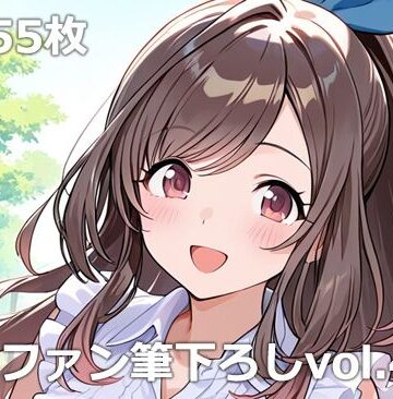 童貞ファン筆下ろしvol.4｜etc