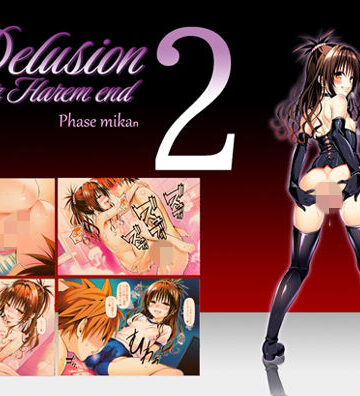 Delision after harem end ミ●ン02｜senga